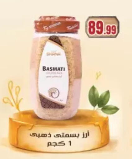 available at مارت فيل in Egypt - القاهرة