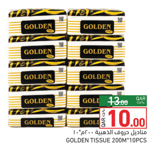 available at أسواق رامز in قطر - الضعاين