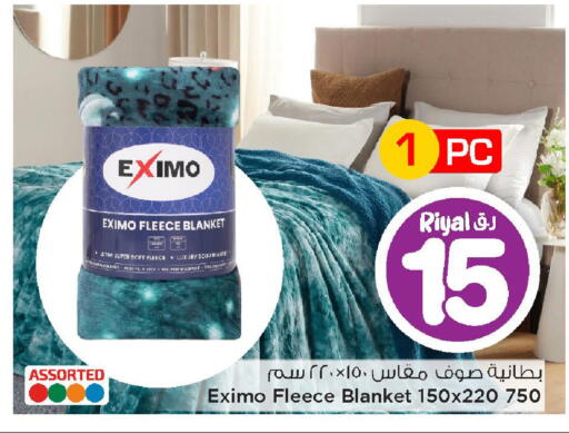 available at مارك & سيف in قطر - الريان
