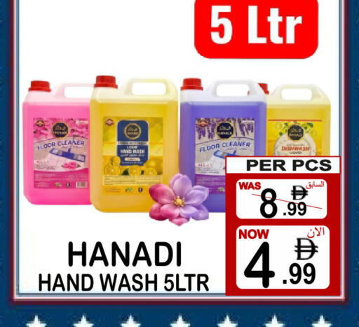 available at Friday Center in UAE - Dubai