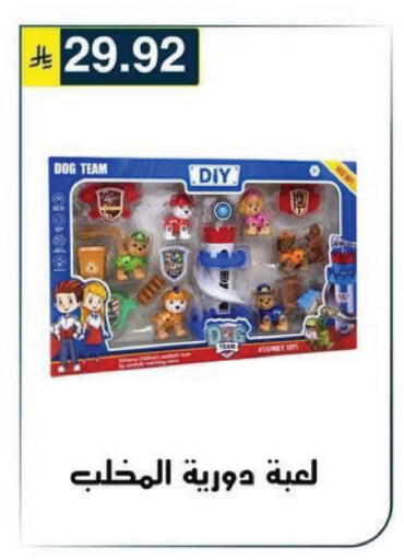 available at Al Hussain Top Up in KSA, Saudi Arabia, Saudi - Riyadh