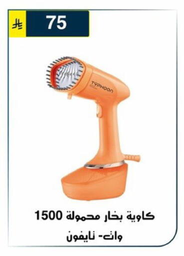 available at Al Hussain Top Up in KSA, Saudi Arabia, Saudi - Riyadh