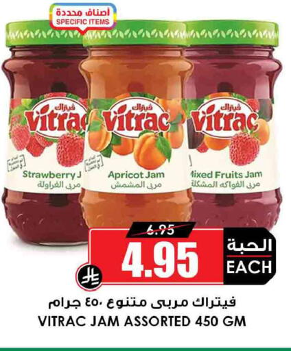 Strawberry Apricot available at Prime Supermarket in KSA, Saudi Arabia, Saudi - Mahayil