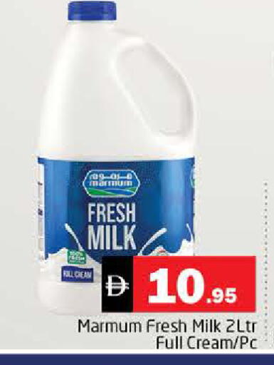 available at Pasons Hypermarket in UAE - Sharjah / Ajman