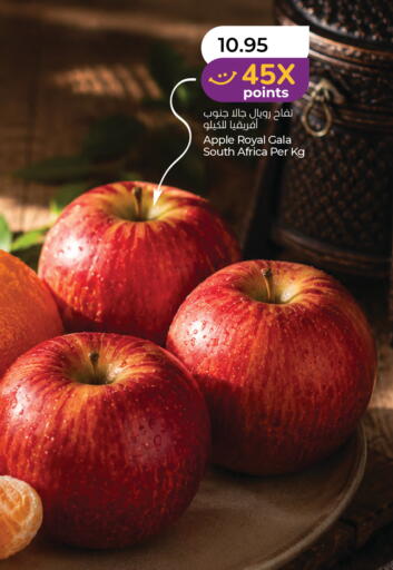 Apple from South Africa available at Lulu Hypermarket in UAE - Fujairah