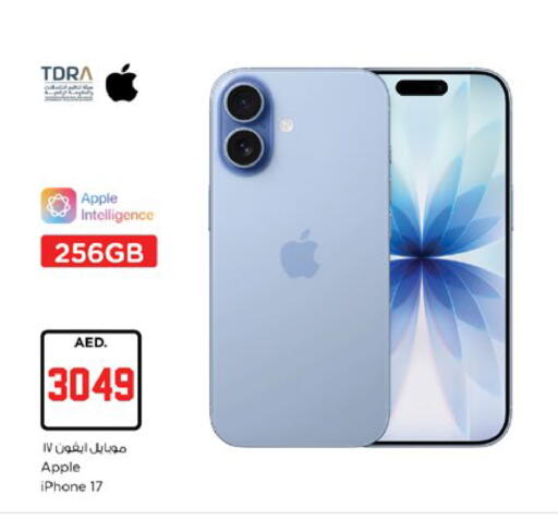 Apple available at Nesto Hypermarket in UAE - Ras al Khaimah