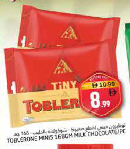available at Pasons Hypermarket in UAE - Fujairah