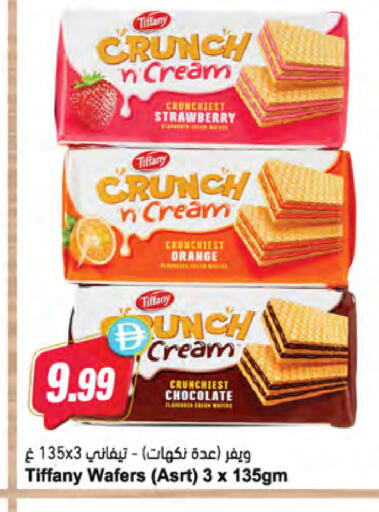 Strawberry Orange available at Almaya Supermarkets in UAE - Dubai