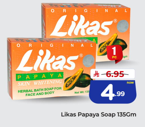 Papaya available at هايبر الوفاء in مملكة العربية السعودية, السعودية, سعودية - الرياض