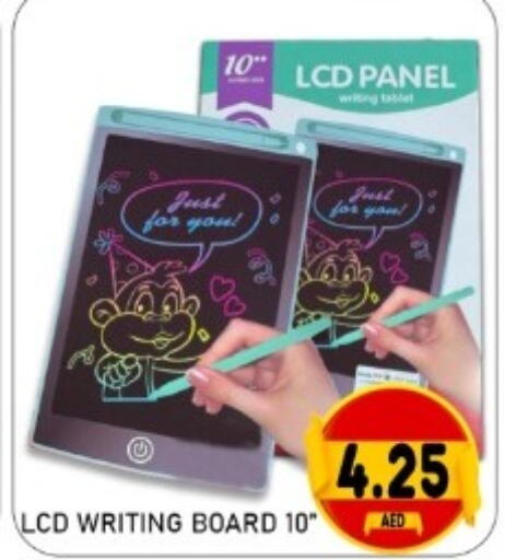 available at GREEN GIFT DEPARTMENT STORE in UAE - Abu Dhabi