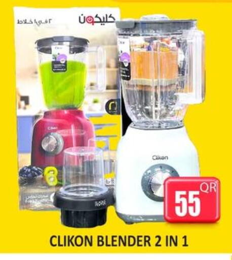 available at Kabayan Store in Qatar - Doha