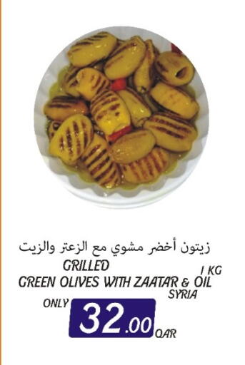 available at Al Baladi Al Yawm in Qatar - Al Shamal