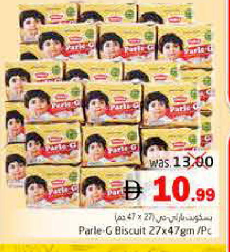 available at Pasons Hypermarket in UAE - Fujairah