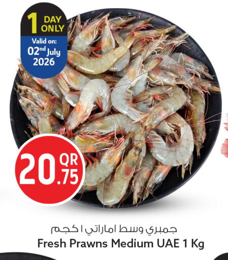 available at Safari Hypermarket in Qatar - Al Wakra
