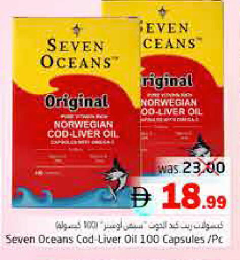 available at Pasons Hypermarket in UAE - Fujairah