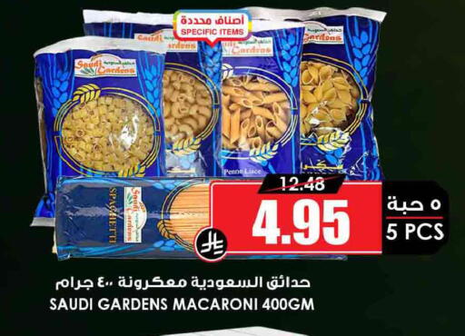 available at Prime Supermarket in KSA, Saudi Arabia, Saudi - Wadi ad Dawasir