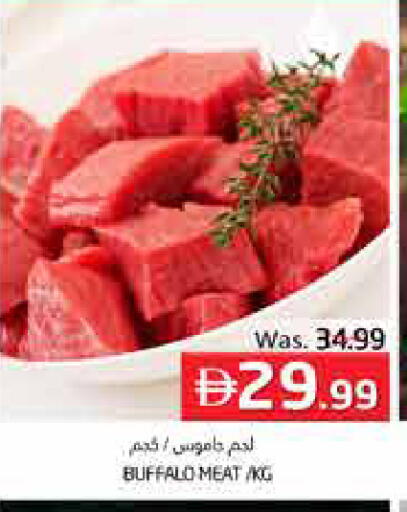 available at Pasons Hypermarket in UAE - Fujairah
