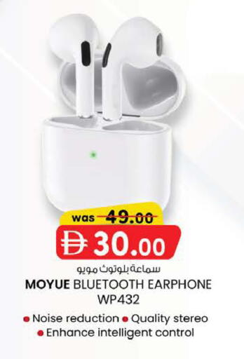 available at K M Trading  in UAE - Fujairah