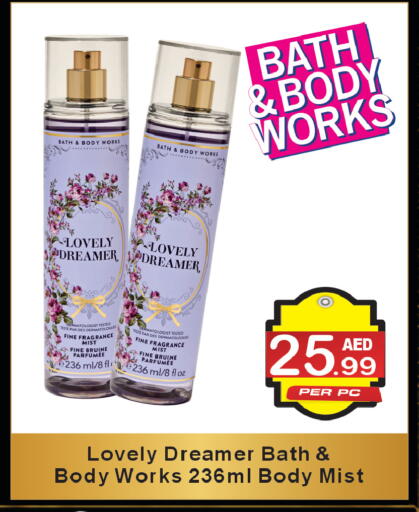 available at براند فيليج أوتليت in الإمارات العربية المتحدة , الامارات - دبي