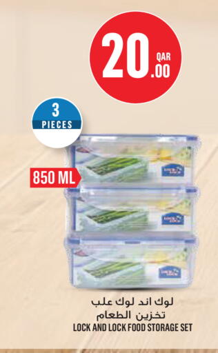 available at Monoprix in Qatar - Al Rayyan