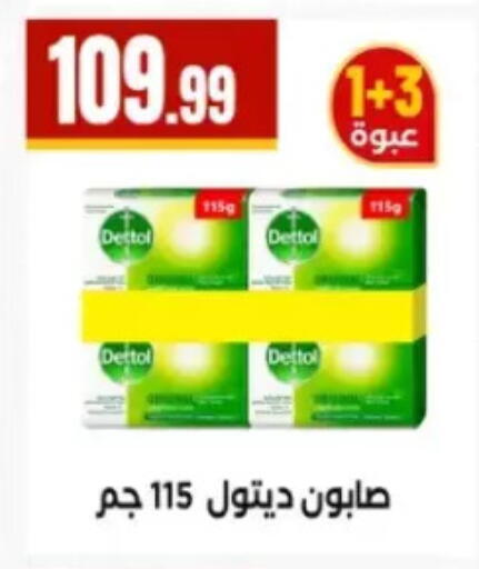available at مارت فيل in Egypt - القاهرة