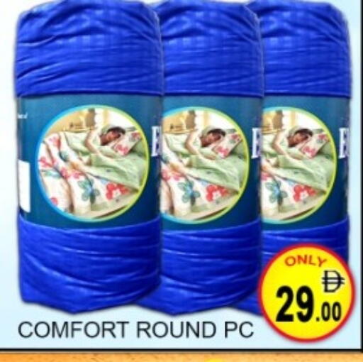 available at Green Gift Department Store in UAE - Dubai