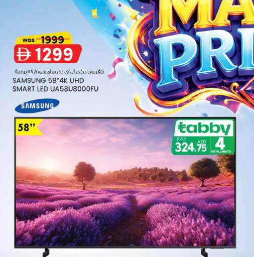 available at K M Trading  in UAE - Abu Dhabi