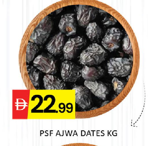 available at المدينة in الإمارات العربية المتحدة , الامارات - رَأْس ٱلْخَيْمَة