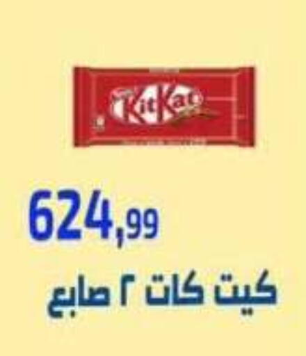 available at Ehab Prince in Egypt - Cairo