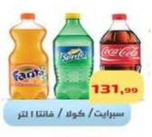 available at مؤسسة ايهاب البرنس in Egypt - القاهرة