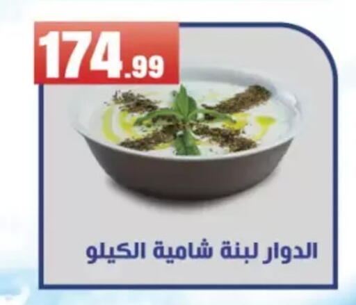 available at مارت فيل in Egypt - القاهرة