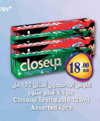 available at SPAR in Qatar - Doha