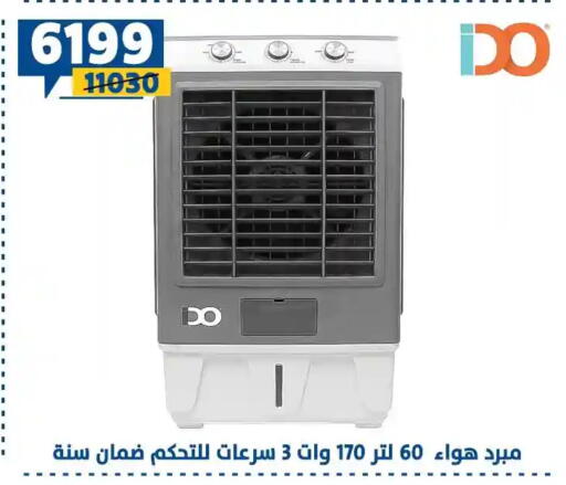 available at Shaheen Center in Egypt - Cairo
