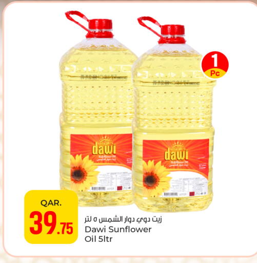 available at باريس هايبرماركت in قطر - أم صلال