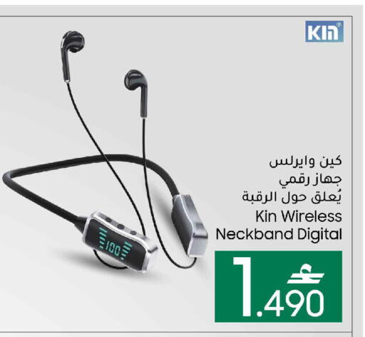 available at MARK & SAVE in Oman - Muscat