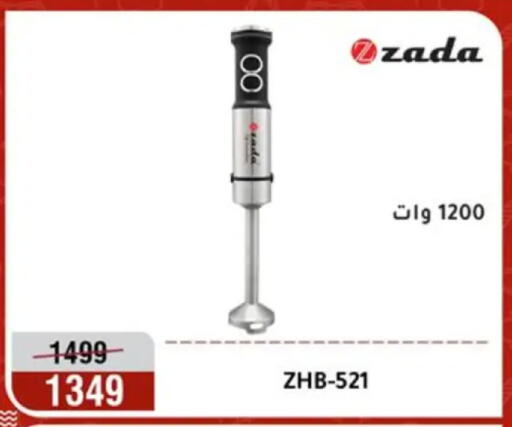 available at المرشدي in Egypt - القاهرة