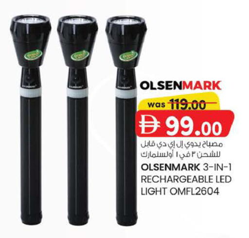 available at K M Trading  in UAE - Abu Dhabi