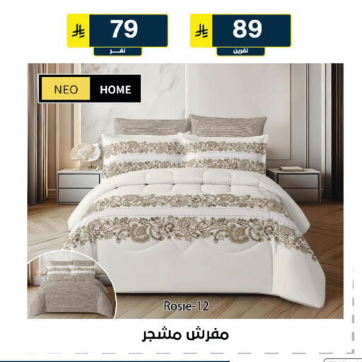 available at الحسين توب أب in مملكة العربية السعودية, السعودية, سعودية - الرياض