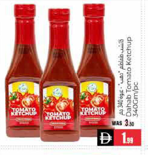 Tomato available at هايبر ماركت باسونز in الإمارات العربية المتحدة , الامارات - ٱلْعَيْن‎