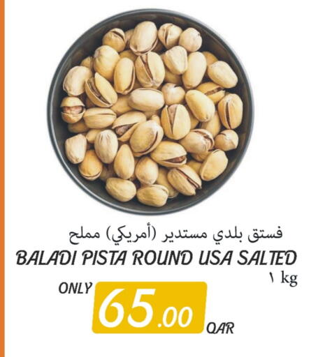 available at Al Baladi Al Yawm in Qatar - Al Shamal