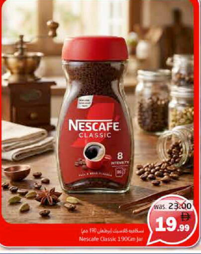 available at Pasons Hypermarket in UAE - Fujairah