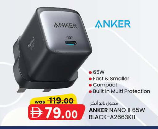 available at K M Trading  in UAE - Fujairah