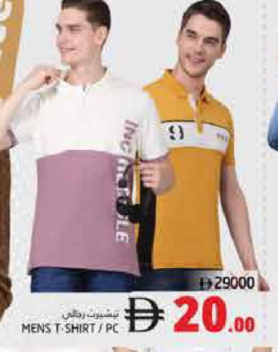 available at Pasons Hypermarket in UAE - Fujairah