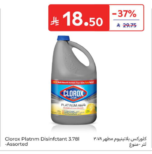 Lemon available at Carrefour in KSA, Saudi Arabia, Saudi - Riyadh