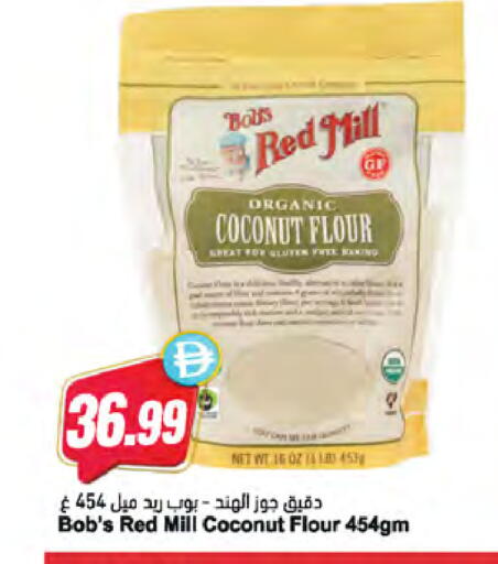 Coconut available at Almaya Supermarkets in UAE - Dubai