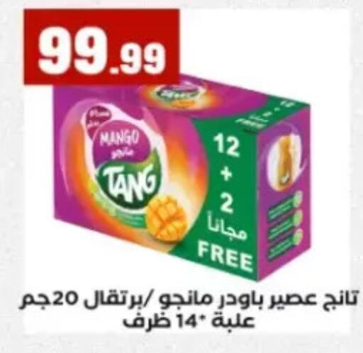 Mango available at المحلاوي ستورز in Egypt - القاهرة