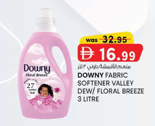 available at K M Trading  in UAE - Fujairah