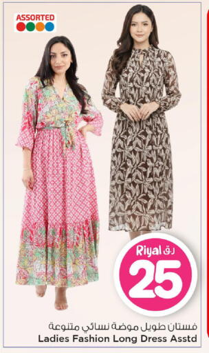 available at Mark & Save  in Qatar - Al Daayen