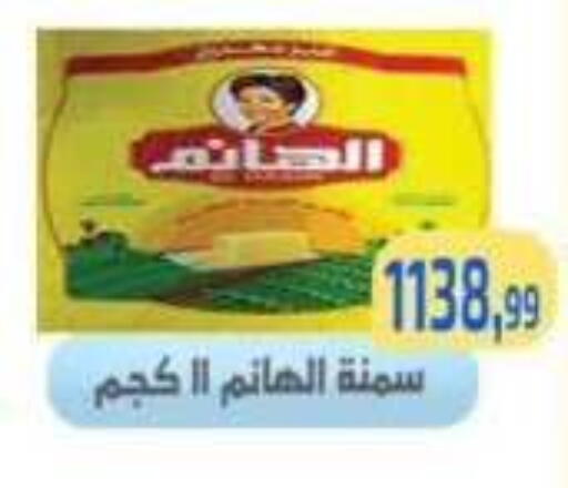 available at مؤسسة ايهاب البرنس in Egypt - القاهرة