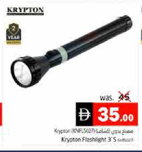 available at Pasons Hypermarket in UAE - Fujairah